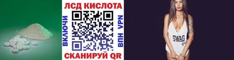 ЛСД экстази кислота  магазин продажи наркотиков  Десногорск 
