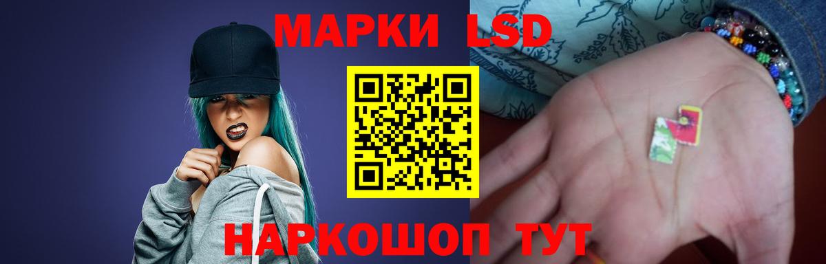 Десногорск  ЛСД экстази ecstasy  Вход с VPN  ЛСД экстази  Лсд 25 экстази ecstasy 