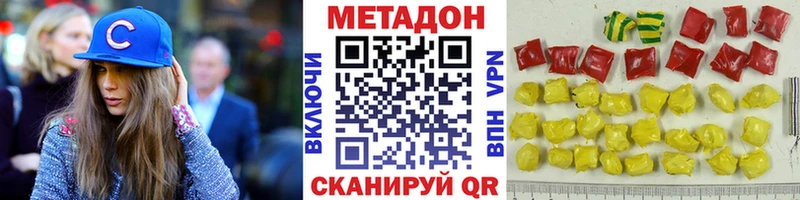 МЕТАДОН мёд  наркошоп  Десногорск 