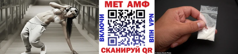 МЕТАМФЕТАМИН Декстрометамфетамин 99.9%  купить  сайты  Десногорск 