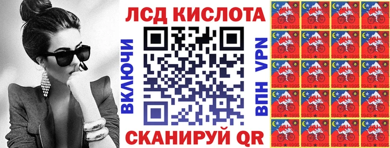 ОМГ ОМГ как зайти  Десногорск  Марки 25I-NBOMe 1,5мг  где найти  