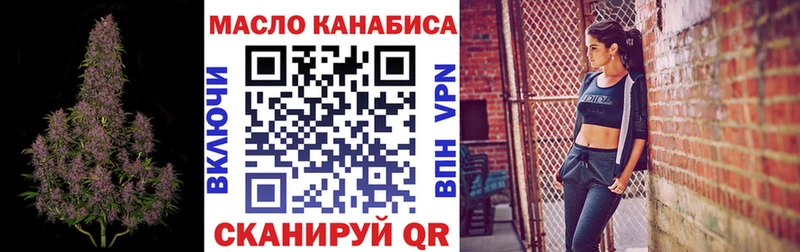 где найти Десногорск ТГК гашишное масло