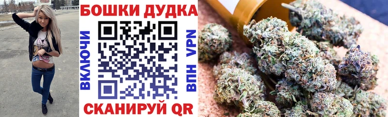 Марихуана OG Kush  даркнет официальный сайт  kraken ONION  Десногорск  что такое наркотик 