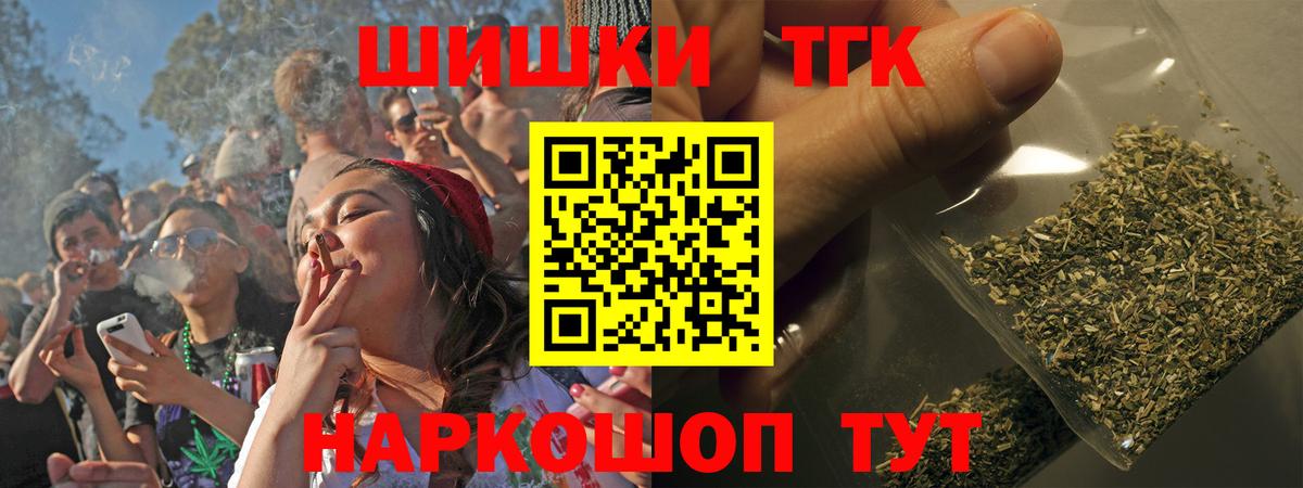 Марихуана MAZAR  Вход с VPN  Каннабис ГИДРОПОН  Марихуана планчик  Десногорск 